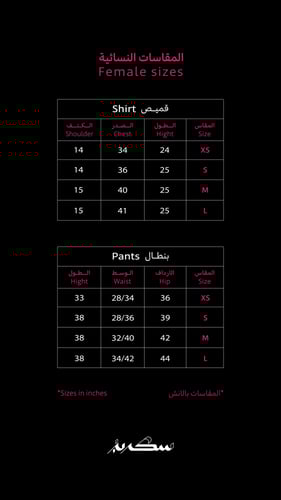قميص نسائي | لاڤندر