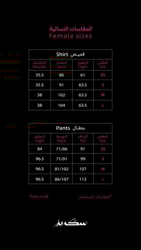 بنطلون نسائي | ازرق غامق