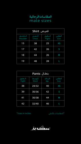 قميص رجالي | ازرق فاتح