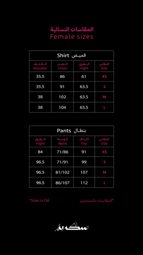 قميص نسائي | رمادي
