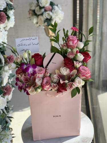 تنسيق مجموعه هدايا على كيس توس ( tous )