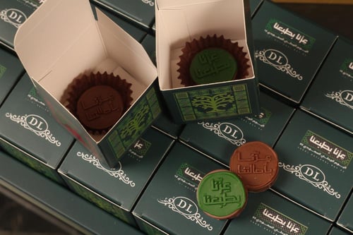 توزيعات تشوكلت اليوم الوطني