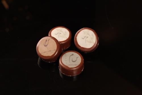 جاناش تشوكليت بالمكسرات الاسم طباعة