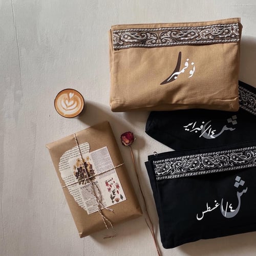 باوتش"لافت"