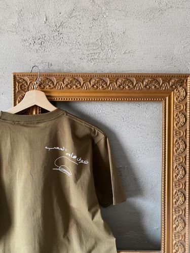 فوق هام السحب .. تيشيرت اليوم الوطني