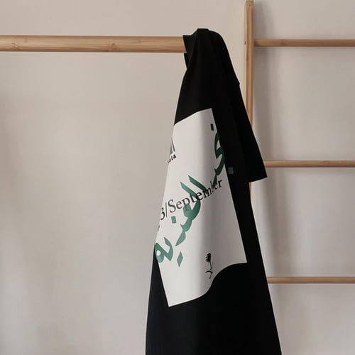 جِهه .. تيشيرت اليوم الوطني