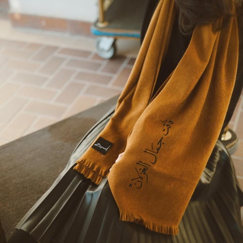 " آيار " شال الربيع