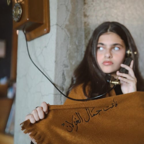 " آيار " شال الربيع