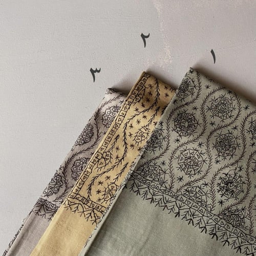 شال "نوڤمبر"