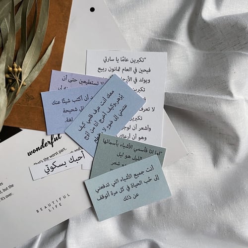 (ظرف إكتفاء) يحتوي على عبارات من اختيارك