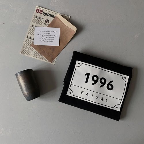 بوكس " آذار "