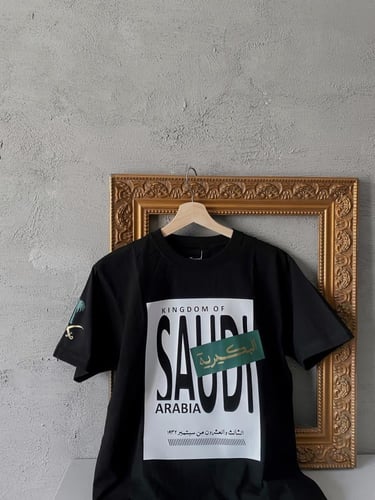 سؤدد .. تيشيرت اليوم الوطني