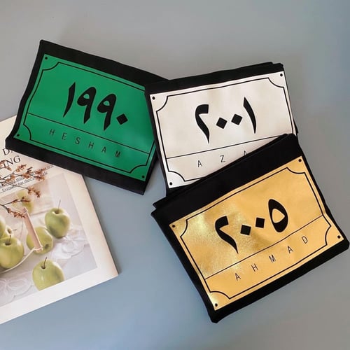 تيشيرت "لوحة الميلاد"