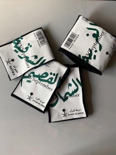 جِهه .. تيشيرت اليوم الوطني