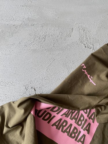 عهد .. تيشيرت اليوم الوطني