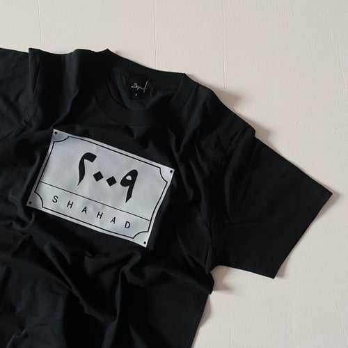 بوكس " آذار "