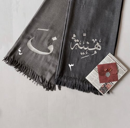 لحاف " تدفوا " تطريز