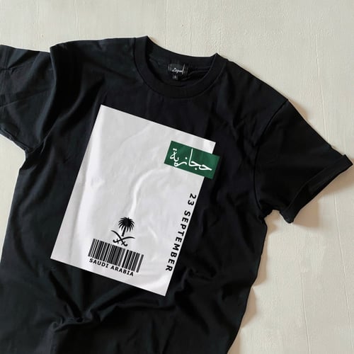 مَجد .. تيشيرت اليوم الوطني