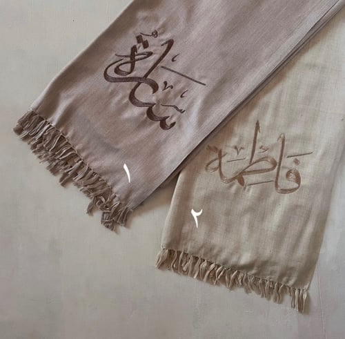 لحاف " تدفوا " تطريز