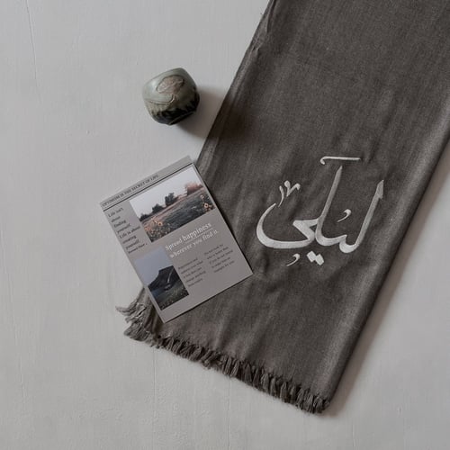 لحاف " تدفوا " تطريز