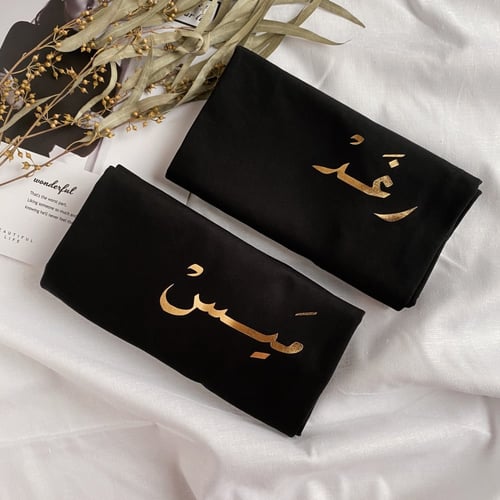 تيشيرت طباعة جانبيه للاسم او الحرف