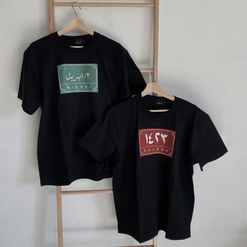 تيشيرت "لوحة الميلاد"