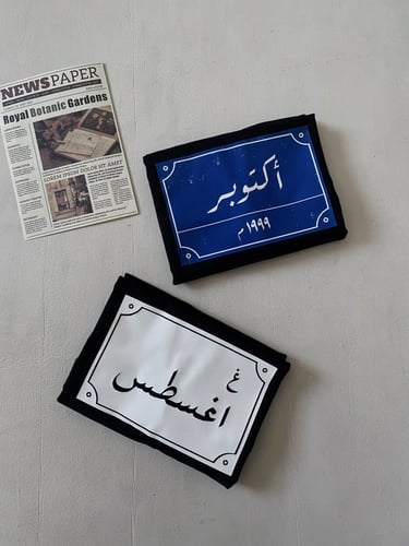 تيشيرت "لوحة الميلاد"