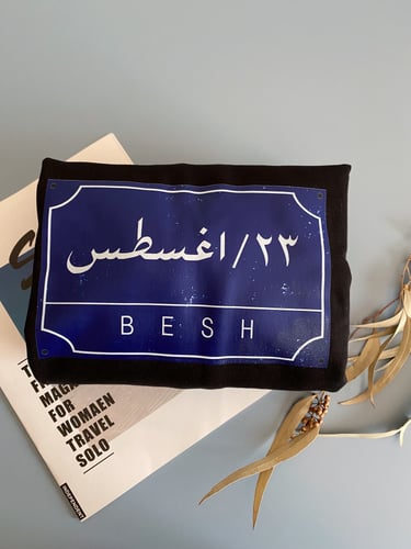 بلوفر شتوي "لوحة الميلاد"