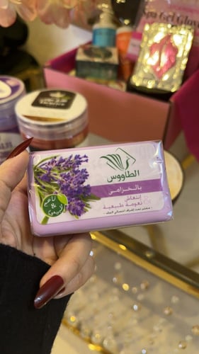 صابونة الافندر (الخزامى)