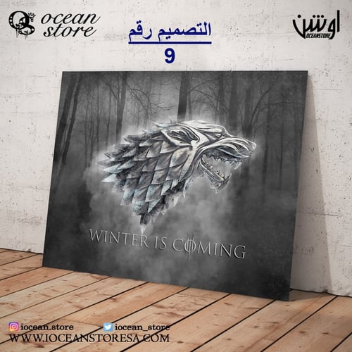 لوحة / بوستر معدني - Game OF Thrones - قيم اوف ثرو...