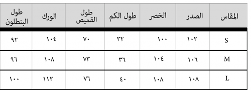 يونفورم سادة -أخضر