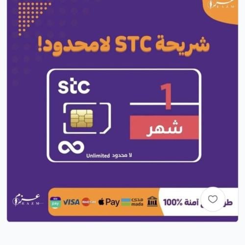 تجديد الاشتراك 3 شهور