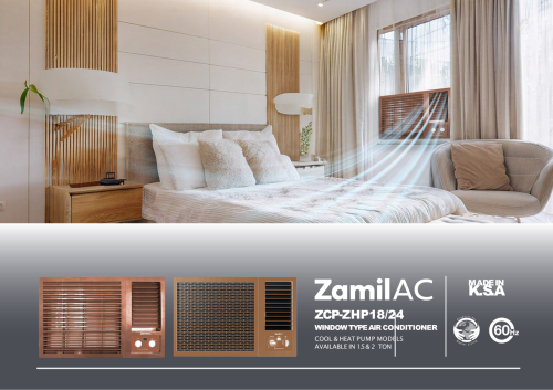 مكيف شباك الزامل سعة التبريد 18000 وحدة (وطني) بني