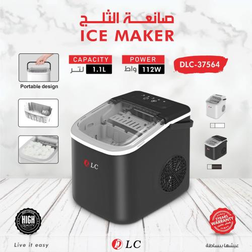 صانعة الثلج دي ال سي 10 كجم يوميا