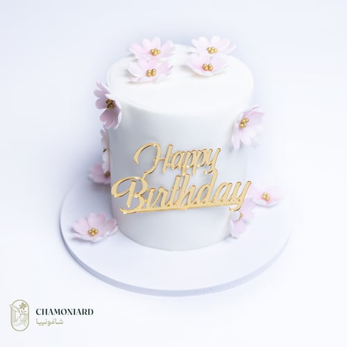 هابي برثدي كيك