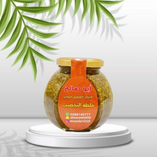 خلطة التخصيب