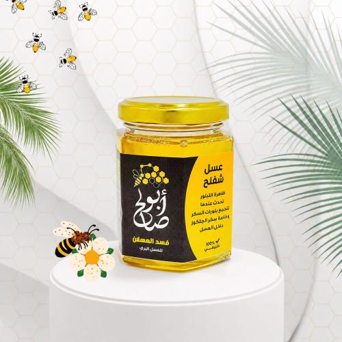 عسل الشفلح