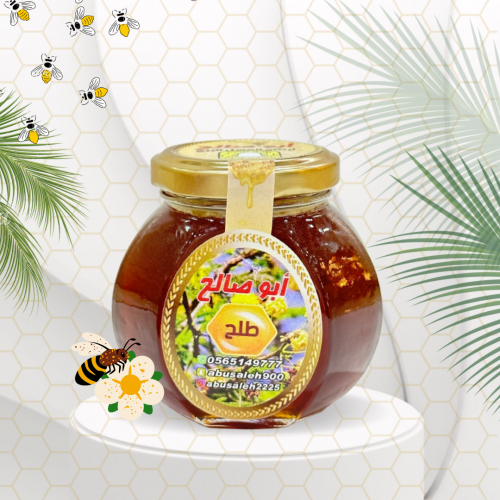 عسل الطلح (نص كيلو_ربع كيلو)