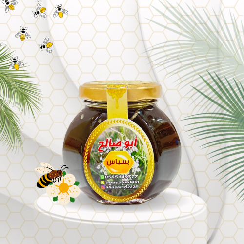 عسل بسباس