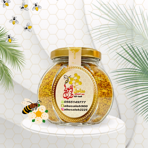 حبوب اللقاح 250 جرام