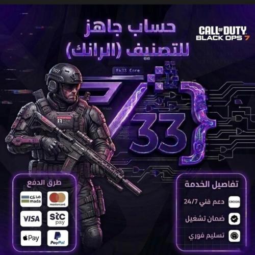 تتبع الون اسبواع يد فقط