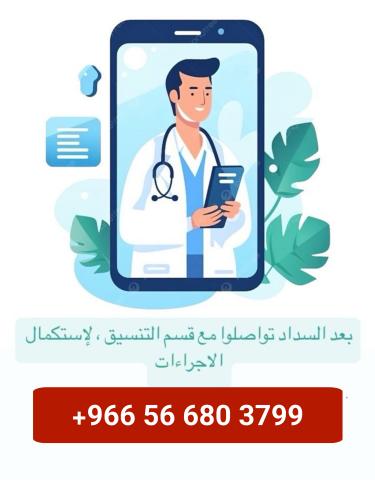🌟 منتجات وخدمات 🌟