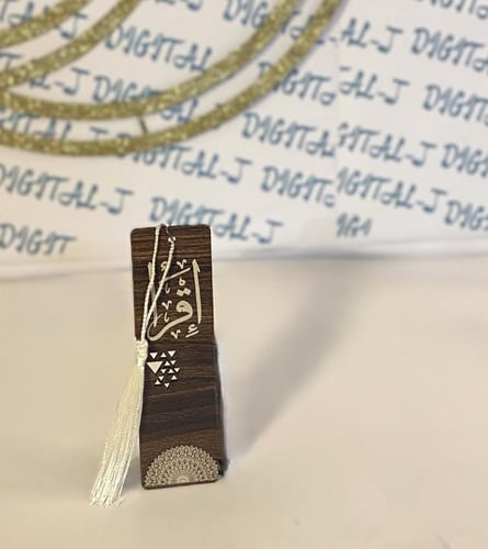 بوكس هديه رمضاني [ نجمه ]