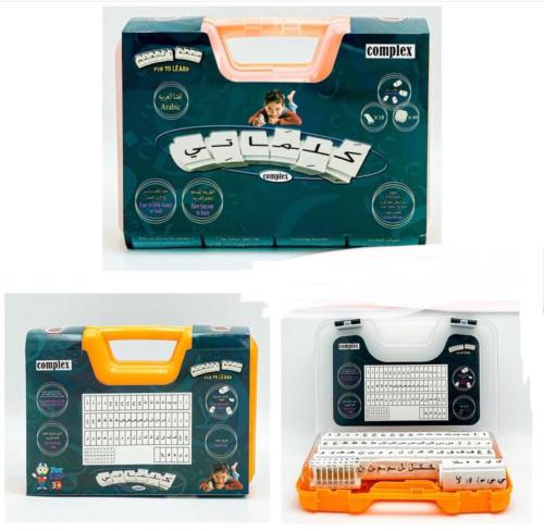 لعبة كلماتي التعليميه