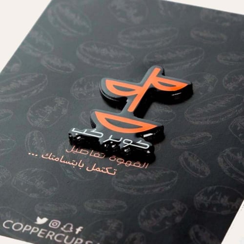 دبوس - pin