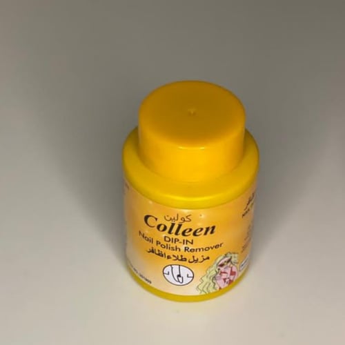مزيل اظافر ماركه كولين