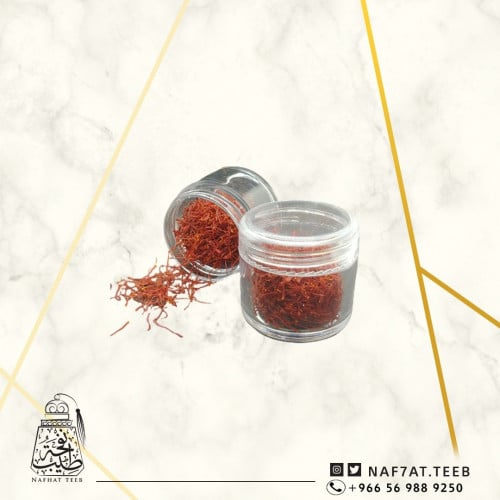 2جرام زعفران سوبر نقيل