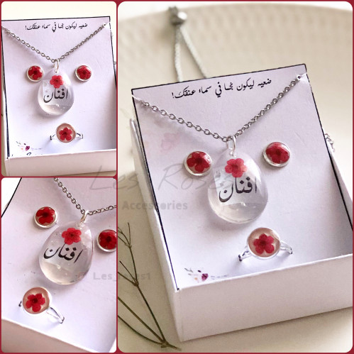 طقم مكون من قلادة,خاتم,حلق