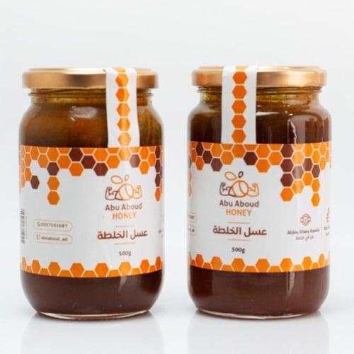 عبوتين خلطة ابو عبدالله المميزة - إجمالي كيلو