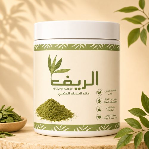 عرض حناء المدينه العضوي650ملي